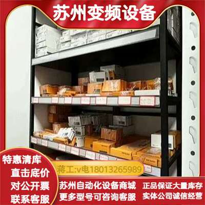 X20BC0063全新原装正品，其他型号还有很多，需要