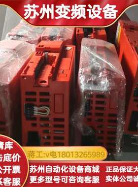 SEW变频器MC07B0150-503-4-00议价MOVI