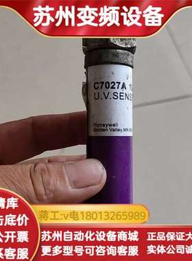 火焰探测器C7027A1049，，