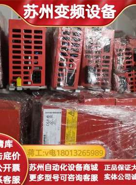 SEW变频器MC07B0015-5A3-4-S0议价MOVI