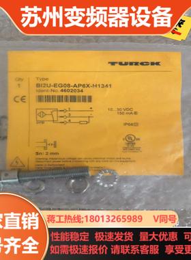 全新图尔克接近开关B12U-EG08-AP6X-H1341