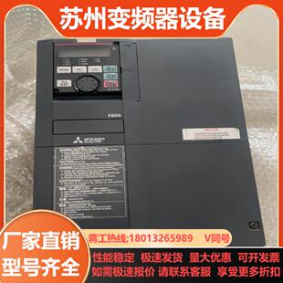 三菱变频器FR 00310 15KW实 F840