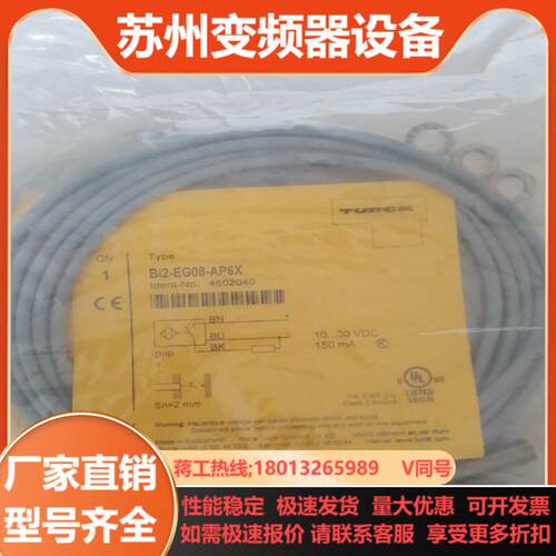 TURCK4602040图尔克BI2-EG08-AP6