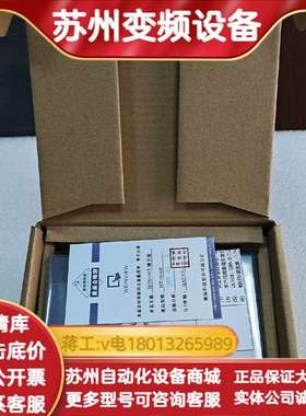 威纶触摸屏 MT6051iP，全新，齐全。输入电源2