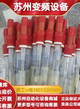 3253iph电极实验室不做了，梅特勒ph电极InPo325