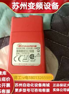 爱德华D02601000 APG100真空计，配件出