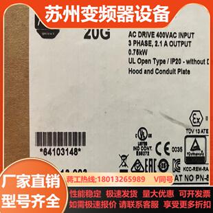 正品 20G11NC2P1JA0NNNNN 全新原装
