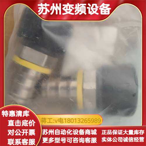 派克宝塔转接头应用材料3300-0885 1英寸接口！全新没