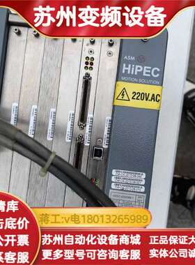 ASM HiPEC控制器02-63134
