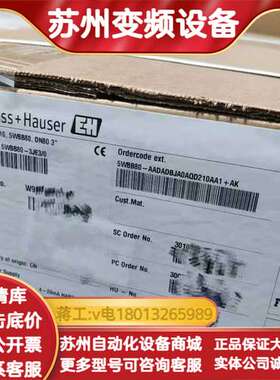 EH，电磁计，5WBB80-AADADBJA0AQD210AA1AK