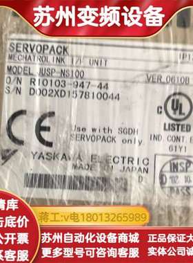 伺服扩展模块JUSP-NS100，原装制造，型号R1
