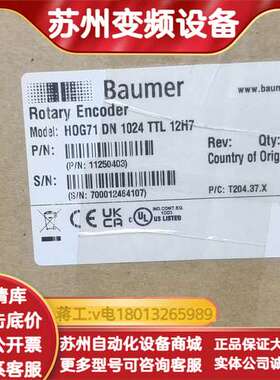 Baumer堡盟旋转编码器HOG71 DN 1024 T