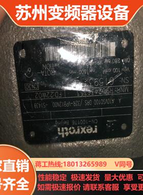 A10VSO100DRS32R-VPB12N00-S143