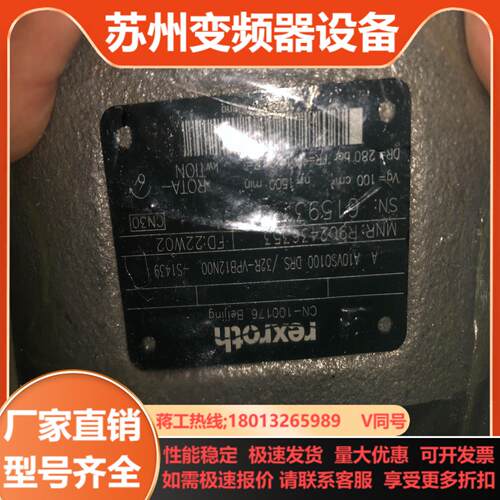 A10VSO100DRS32R-VPB12N00-S143
