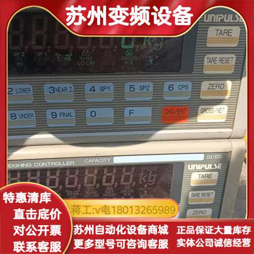 UNIE称重显示控制器，F701/两发，成色