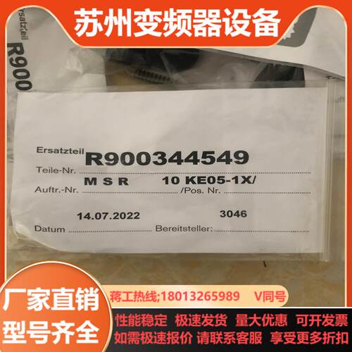 R900344549 M-SR10KE05-1X力士乐单向