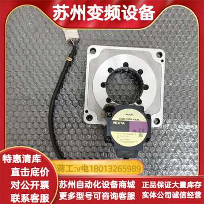 东方马达 DGM130R-ASAC，高精度电动旋转平台，