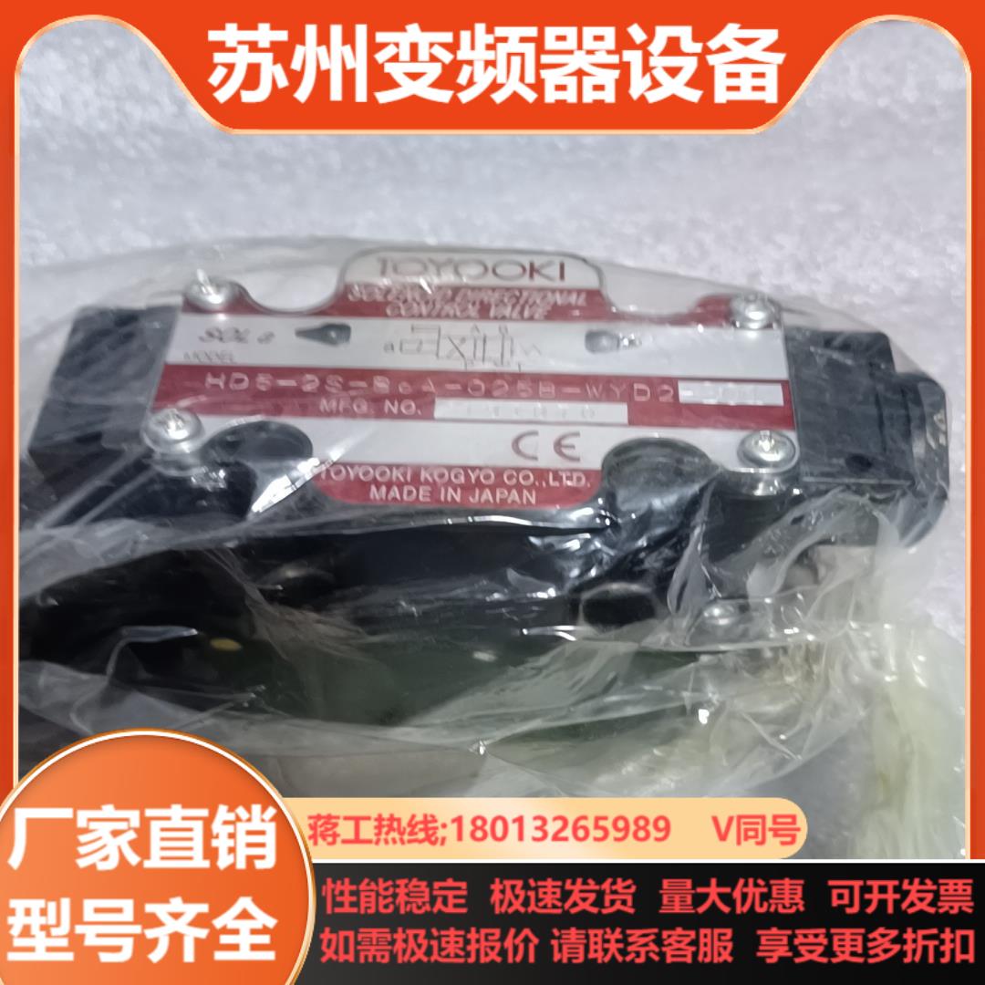 HD5-2S-BcA-025B-WYD2-201