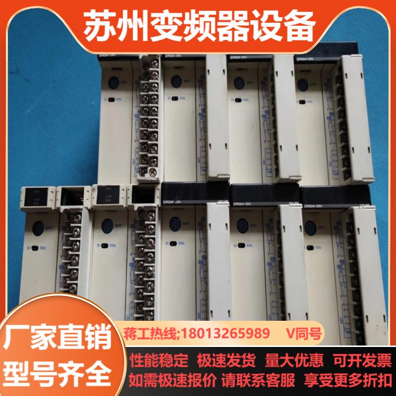 横河YOKOGAWA模块F3CR04-0N