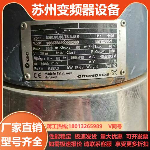 Grundfos格兰富污水泵的成色好可优