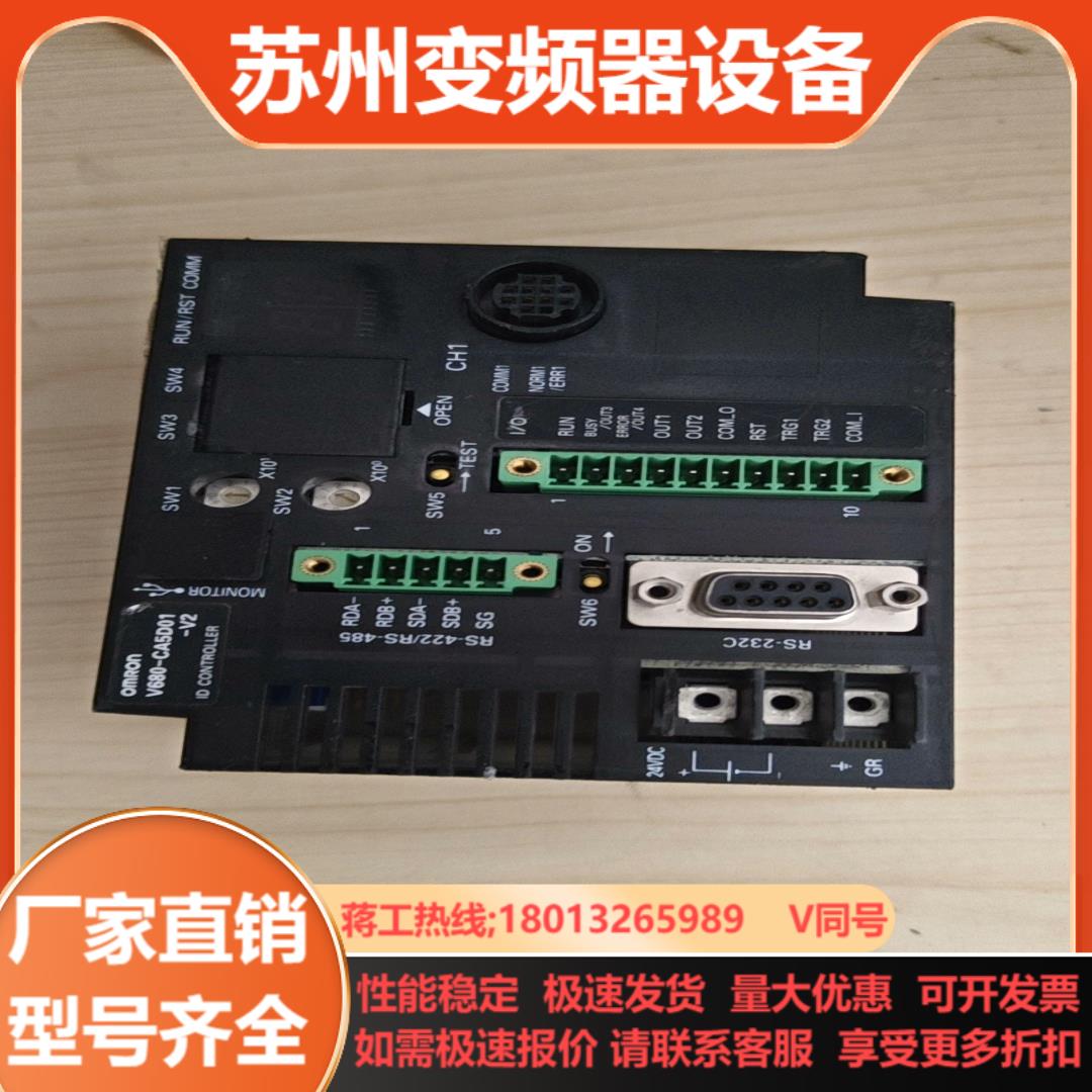 plc模块v680-ca5d01-v2