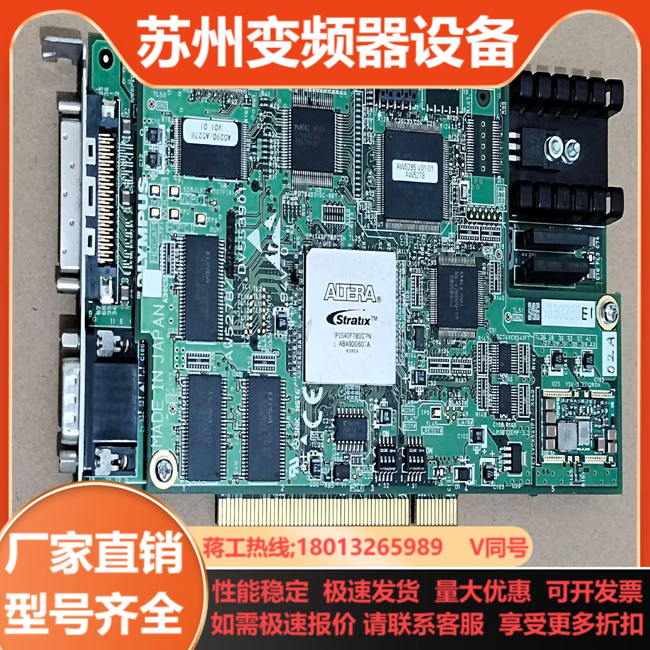 OLYMPUS DP71 AW5278 DV553901 A