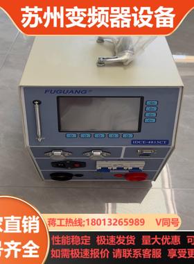 福光电池检测仪IDCE-4815CT放电仪电池检测仪全