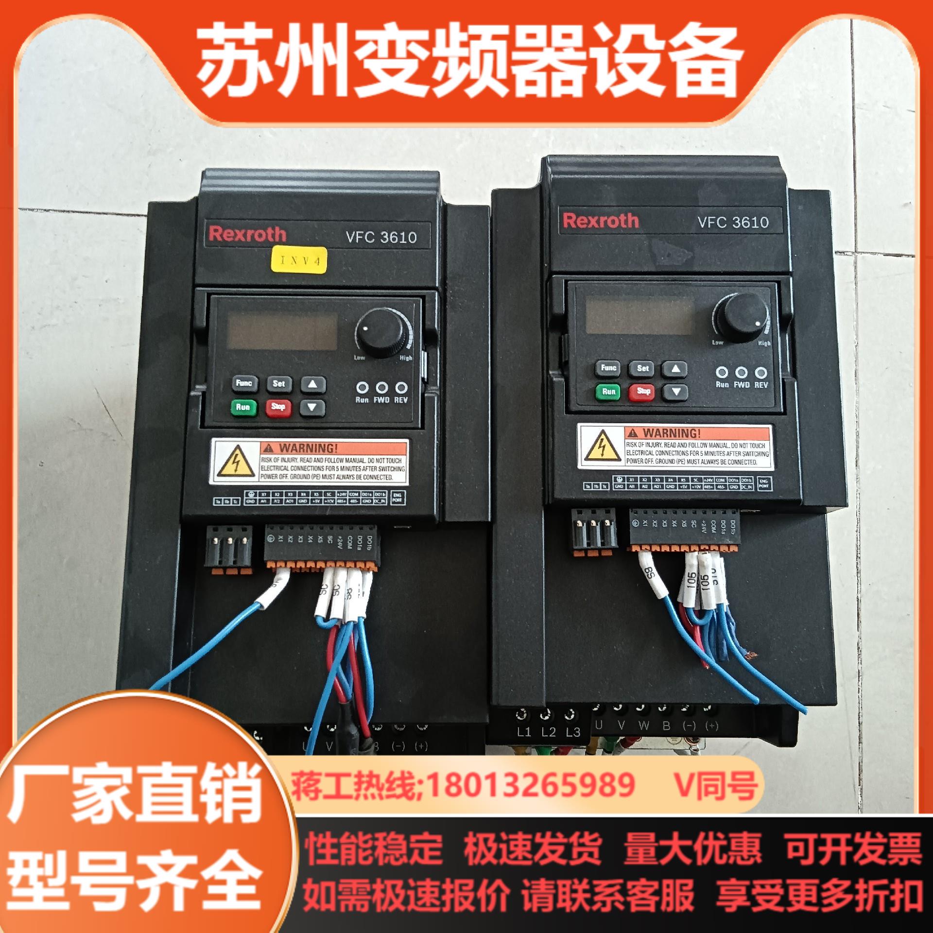 力士乐55kw VFC3610系列变频器 三相380V