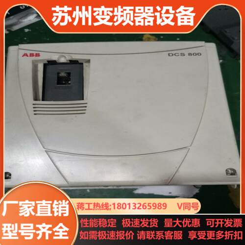 ABB直流调速器DCS800-S02-0140-05 现货