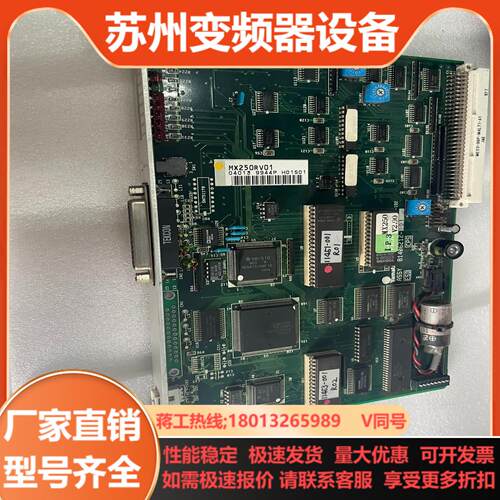 设备板MX250RV01 议价