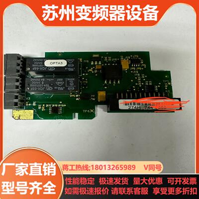 伟肯变频器IO板VACON PC00274D 274H 0P