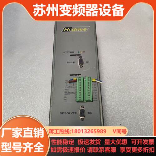 parker派克驱动器HID5CSS4现货功能