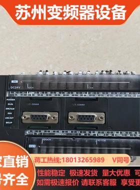 PLCCP1H-EX40DT-DCP1W-20ED