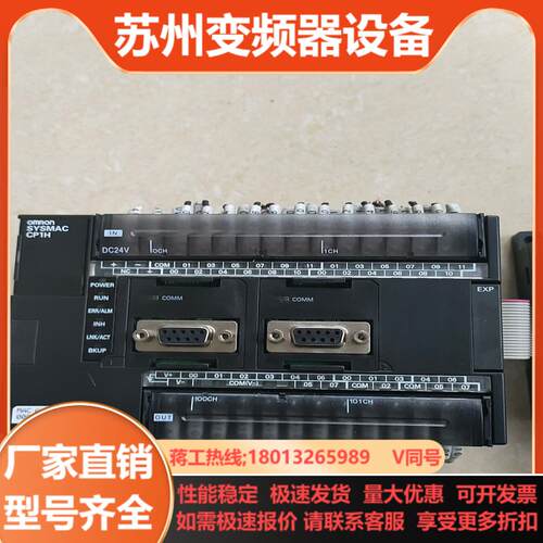 PLCCP1H-EX40DT-DCP1W-20ED