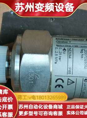 EH压力传感器，型号PMC131-A55E2A1W，几乎全