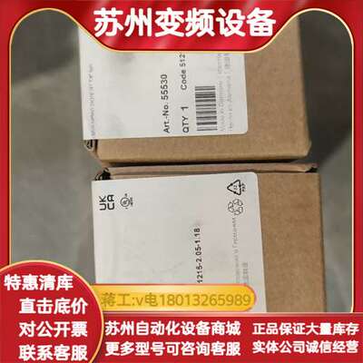 穆尔MURR模块55530，制造，全新原装正品，带原厂