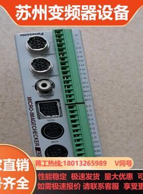 视觉系统控制器ANMA230T34视觉系统控制器