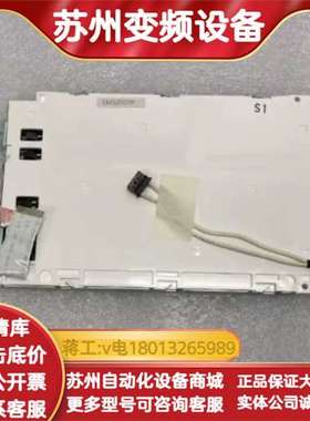 原装5.7英寸液晶面板显示模块LM32007P实物拍