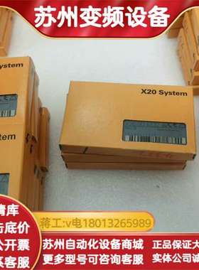 X20SO4110模块全新原装