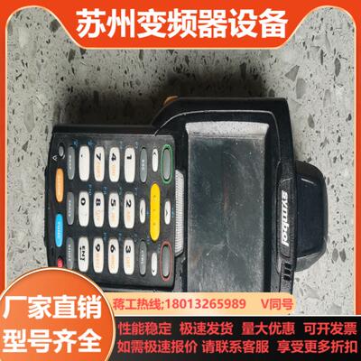 迅宝Symbol  MC32N0数据采集器盘点机一维旋转头