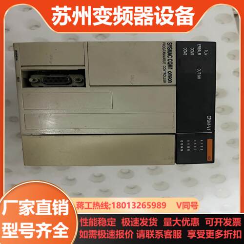CQM1-CPU41-v1功能