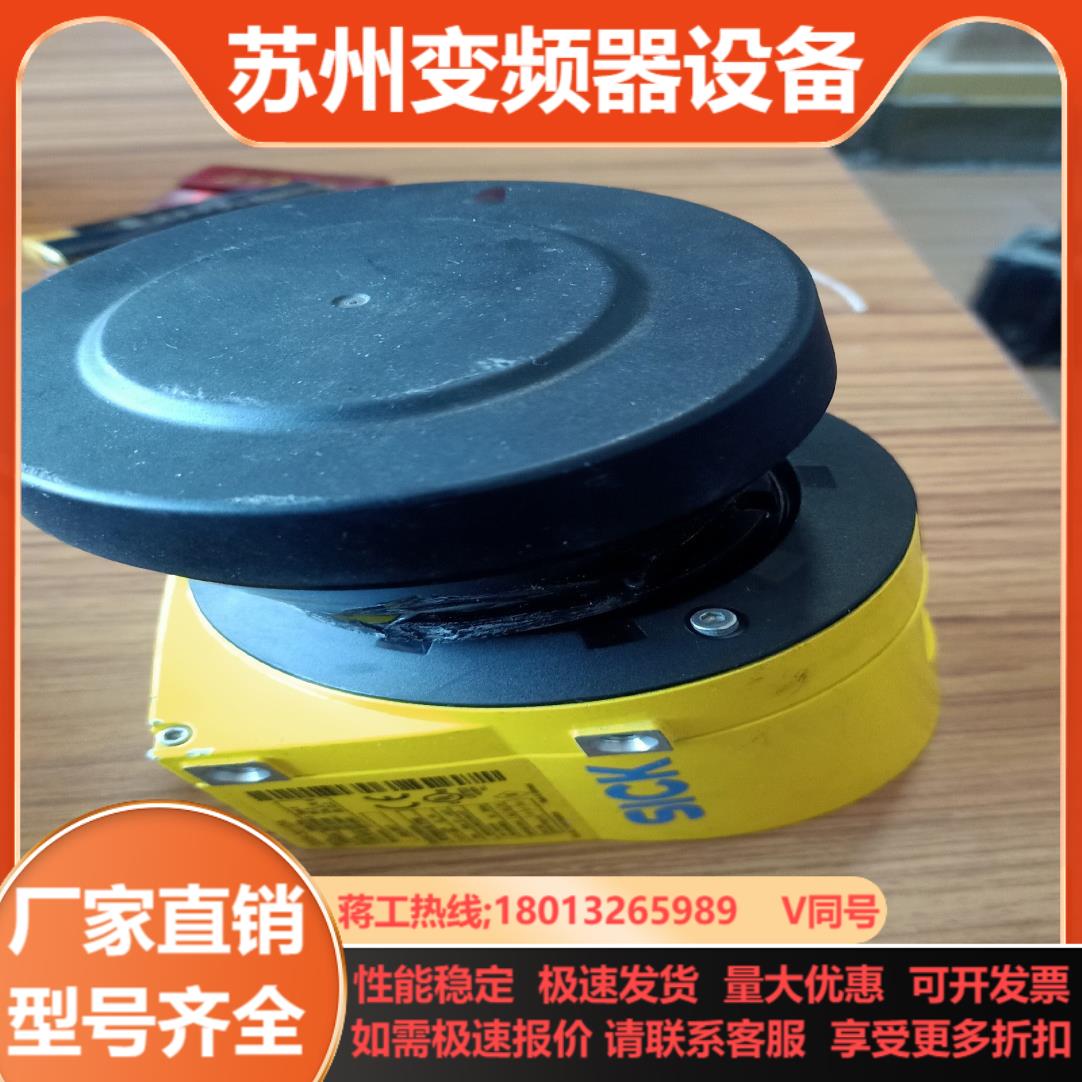 SICKSICK西克激光扫描仪S30B-3011DA 实物