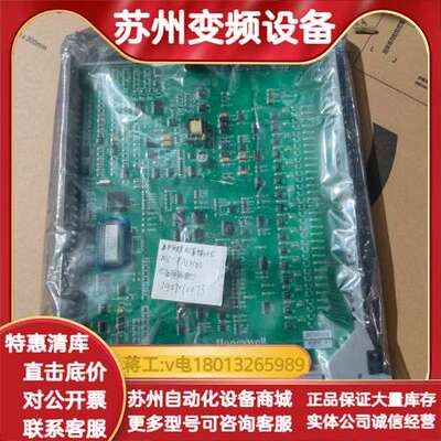 MC-PAIH03卡件，型号513