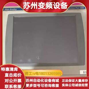 ab触摸屏2711P RDT10C