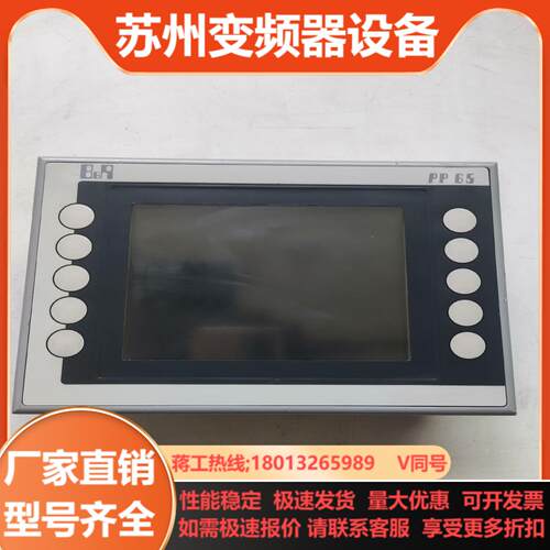贝加莱触摸屏4PP0650571-X74F现货功