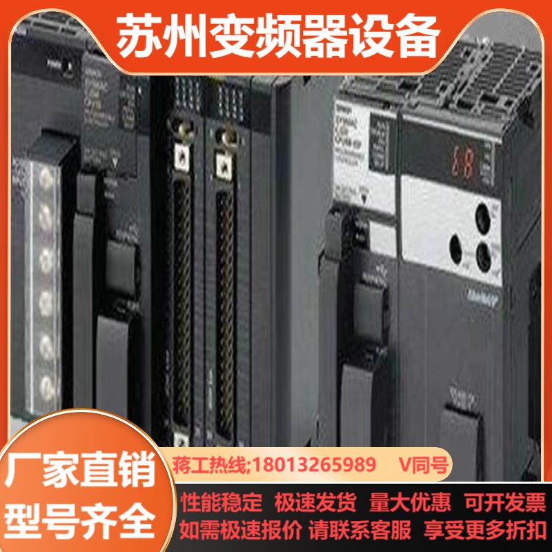 PLC模拟量 CJ1W-AD081-V1 DA08V