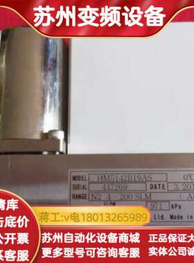 现货原装HEMMI HM5142B19AS 没有使用过剩