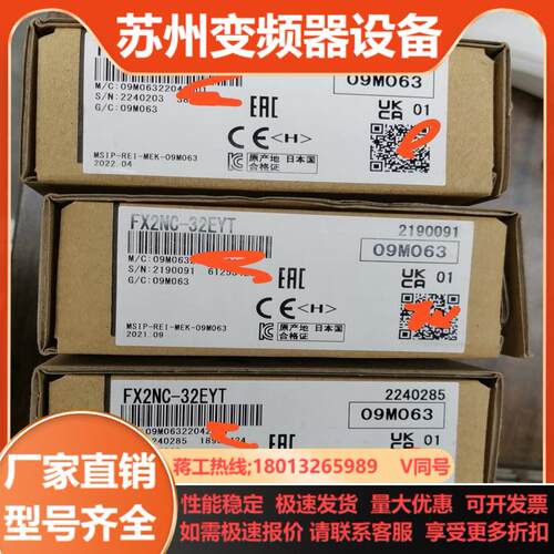 三菱全新正品模块FX2NC-32EYT全新原装实