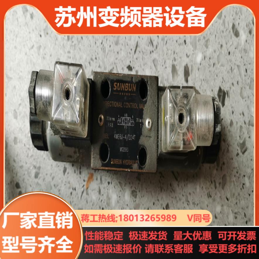 台湾SUNBUN溢流阀4WE6J-AD24T