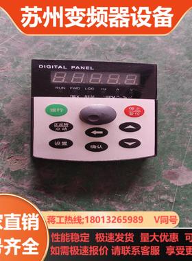 红旗泰变频器面板RF300ARF300 成色如